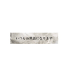 モノトーン表示で丁寧なあいさつ（個別スタンプ：7）