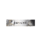 モノトーン表示で丁寧なあいさつ（個別スタンプ：26）
