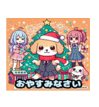 かわいい犬クリスマス 1（個別スタンプ：4）