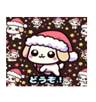 かわいい犬クリスマス 1（個別スタンプ：5）