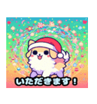 かわいい犬クリスマス 1（個別スタンプ：10）