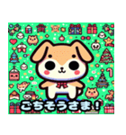 かわいい犬クリスマス 1（個別スタンプ：11）