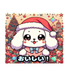 かわいい犬クリスマス 1（個別スタンプ：12）