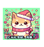 かわいい犬クリスマス 1（個別スタンプ：14）