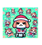 かわいい犬クリスマス 1（個別スタンプ：18）