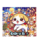 かわいい犬クリスマス 1（個別スタンプ：19）