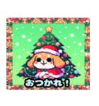 かわいい犬クリスマス 1（個別スタンプ：23）