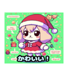 かわいい犬クリスマス 1（個別スタンプ：28）