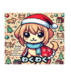 かわいい犬クリスマス 1（個別スタンプ：30）