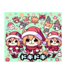 かわいい犬クリスマス 1（個別スタンプ：31）