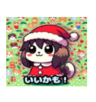 かわいい犬クリスマス 1（個別スタンプ：32）