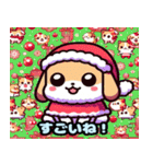 かわいい犬クリスマス 1（個別スタンプ：34）