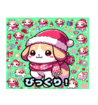 かわいい犬クリスマス 1（個別スタンプ：35）