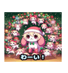 かわいい犬クリスマス 1（個別スタンプ：36）