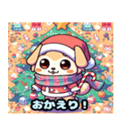 かわいい犬クリスマス 1（個別スタンプ：40）