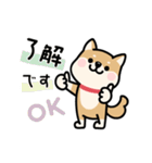 動く♡柴犬わんこステッカー（個別スタンプ：3）