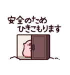 冬のぶた（個別スタンプ：27）