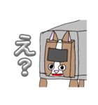 犬トラちゃん！4（個別スタンプ：2）