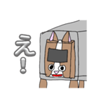 犬トラちゃん！4（個別スタンプ：3）