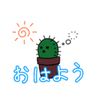 ゆるーいサボテンちゃん（個別スタンプ：1）