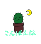 ゆるーいサボテンちゃん（個別スタンプ：3）