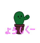 ゆるーいサボテンちゃん（個別スタンプ：9）
