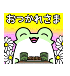 かえるのえるちゃん 強化版（個別スタンプ：5）