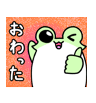 かえるのえるちゃん 強化版（個別スタンプ：17）