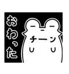 かえるのえるちゃん 強化版（個別スタンプ：18）