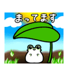 かえるのえるちゃん 強化版（個別スタンプ：38）