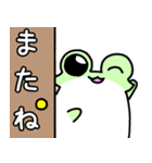 かえるのえるちゃん 強化版（個別スタンプ：39）