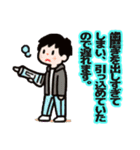 言い訳大王（個別スタンプ：2）