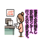 言い訳大王（個別スタンプ：3）