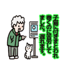 言い訳大王（個別スタンプ：4）