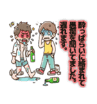 言い訳大王（個別スタンプ：5）