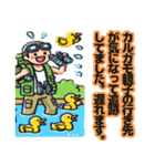 言い訳大王（個別スタンプ：6）