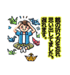 言い訳大王（個別スタンプ：7）