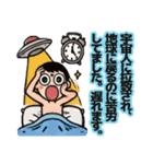 言い訳大王（個別スタンプ：8）