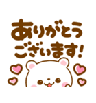 しろくまさん♡見やすいデカ文字（個別スタンプ：14）