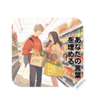 Message Stickers (Love Couple 2) JP（個別スタンプ：16）