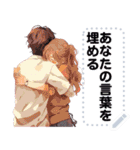 Message Stickers (Love Couple 2) JP（個別スタンプ：19）