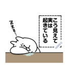 にゃっちーず～好きにメッセージ～（個別スタンプ：20）