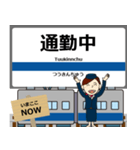 毎日使う丁寧な報告 江ノ島線駅名 小田Q（個別スタンプ：18）