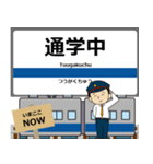 毎日使う丁寧な報告 江ノ島線駅名 小田Q（個別スタンプ：19）