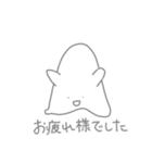 おばけちゃんのしっかり敬語スタンプ（個別スタンプ：2）
