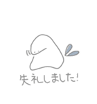 おばけちゃんのしっかり敬語スタンプ（個別スタンプ：5）