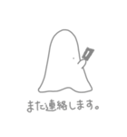 おばけちゃんのしっかり敬語スタンプ（個別スタンプ：9）