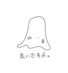 おばけちゃんのしっかり敬語スタンプ（個別スタンプ：12）