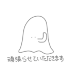 おばけちゃんのしっかり敬語スタンプ（個別スタンプ：15）