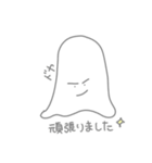 おばけちゃんのしっかり敬語スタンプ（個別スタンプ：16）